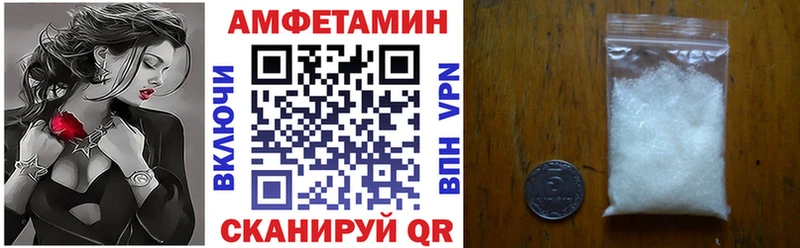 АМФ 97%  ОМГ ОМГ зеркало  Сухиничи 