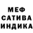 МЕТАДОН кристалл CR 268