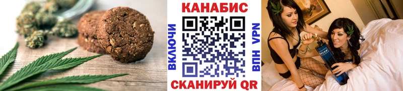 Cannafood конопля  Сухиничи 