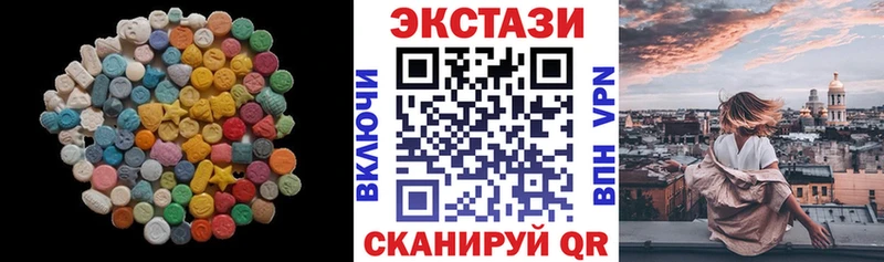 Ecstasy 99%  Сухиничи 