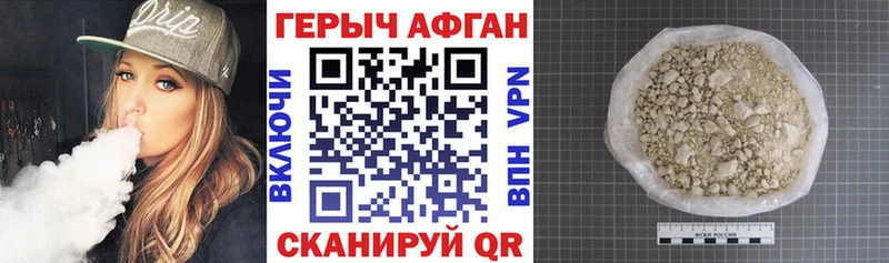 Героин герыч  Сухиничи 
