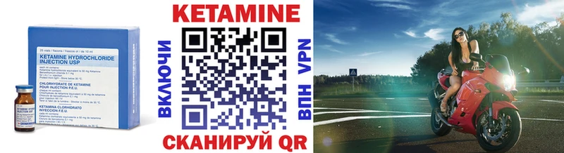 МЕГА рабочий сайт  Сухиничи  Кетамин ketamine 