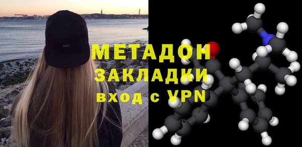 кокаин VHQ Балахна