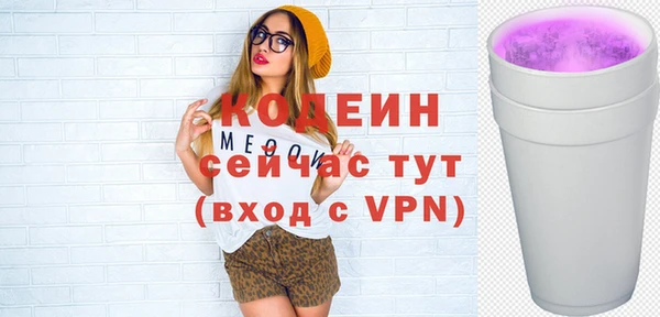 ALPHA PVP Баксан
