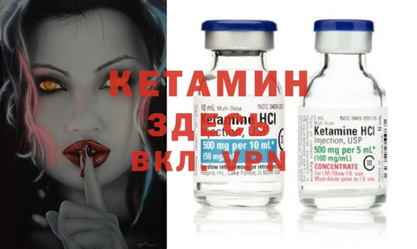 мефедрон VHQ Пестово