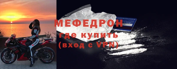 мефедрон VHQ Пестово