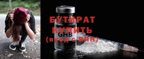ECSTASY Армянск