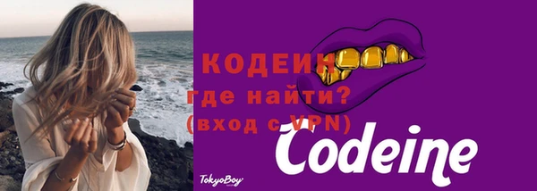 кокаин VHQ Балахна