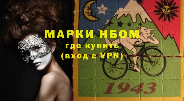 мескалин Аркадак
