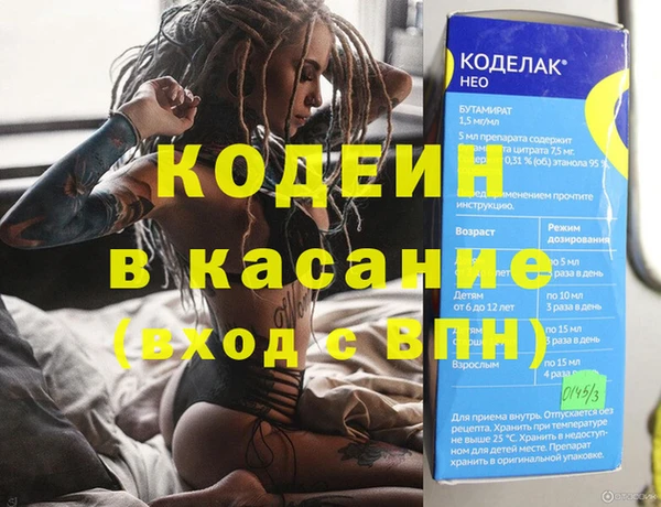 ECSTASY Армянск