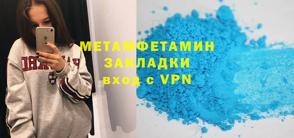 кокаин VHQ Балахна