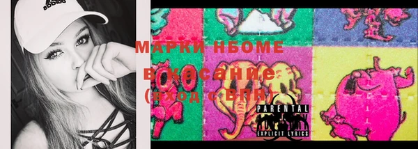 марки nbome Переславль-Залесский