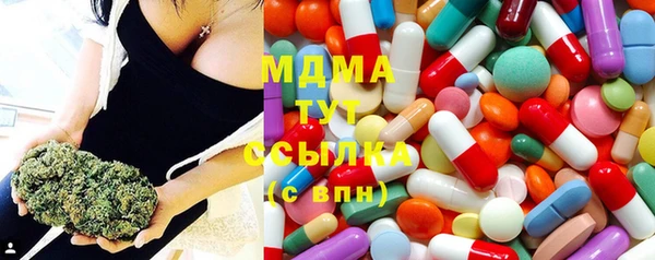 ECSTASY Армянск