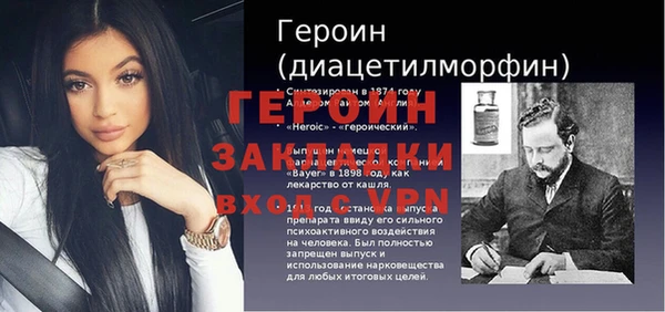 мескалин Аркадак