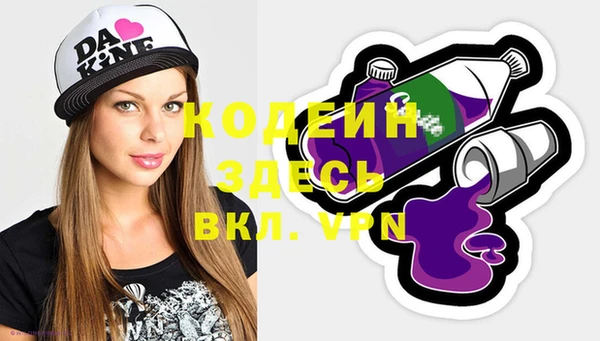 кокаин VHQ Балахна
