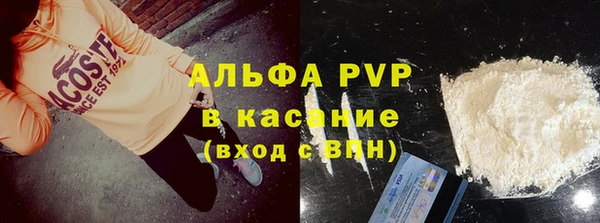 ALPHA PVP Баксан