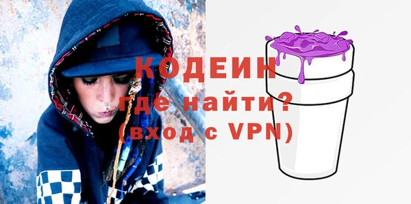 ECSTASY Армянск