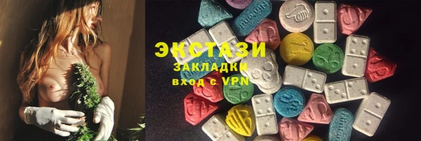 мефедрон VHQ Пестово