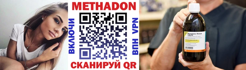 omg ТОР Сухиничи Метадон methadone